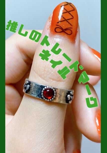 ネイルスタンプ/キャンドゥ/ネイル用品を使ったクチコミ(1枚目)