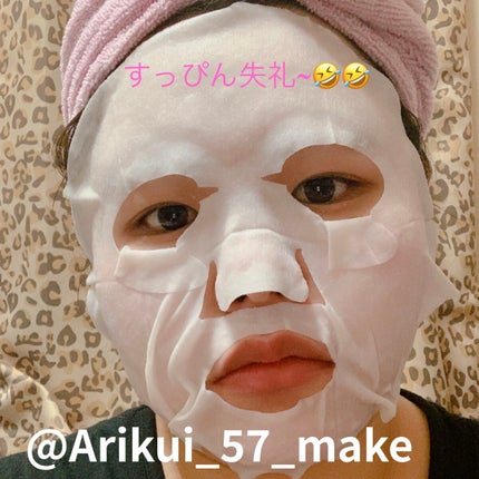 カタツムリエッセンスマスク/MJ-Care/シートマスク・パックを使ったクチコミ(4枚目)