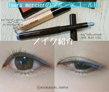 キャビアスティック アイカラー/ローラ メルシエ/スティックアイシャドウを使ったクチコミ(1枚目)