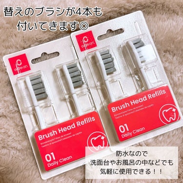 電動歯ブラシ Oclean X10/Oclean/電動歯ブラシを使ったクチコミ（3枚目）