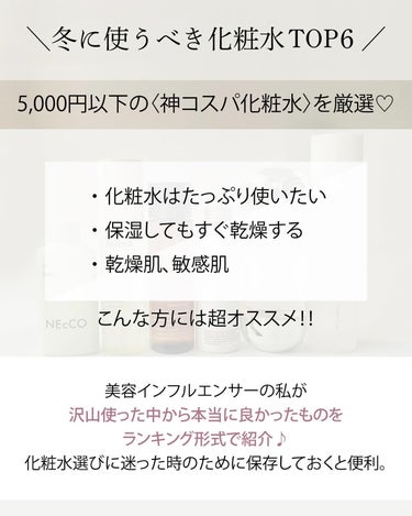 ホワイトニングセラムローション  120ml/ミティア オーガニック/化粧水を使ったクチコミ（2枚目）