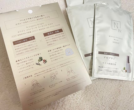 Bright ホワイト メラノリーチ エッセンス マスク/N organic/シートマスク・パックを使ったクチコミ(2枚目)