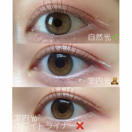 EYE OPENING LINER/UZU BY FLOWFUSHI/リキッドアイライナーを使ったクチコミ(2枚目)