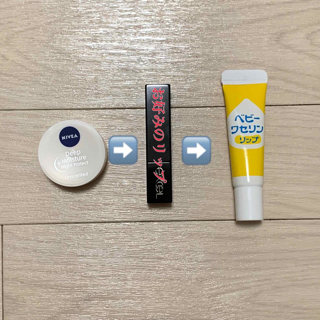 ベビーワセリンリップ/健栄製薬/リップクリームを使ったクチコミ（2枚目）