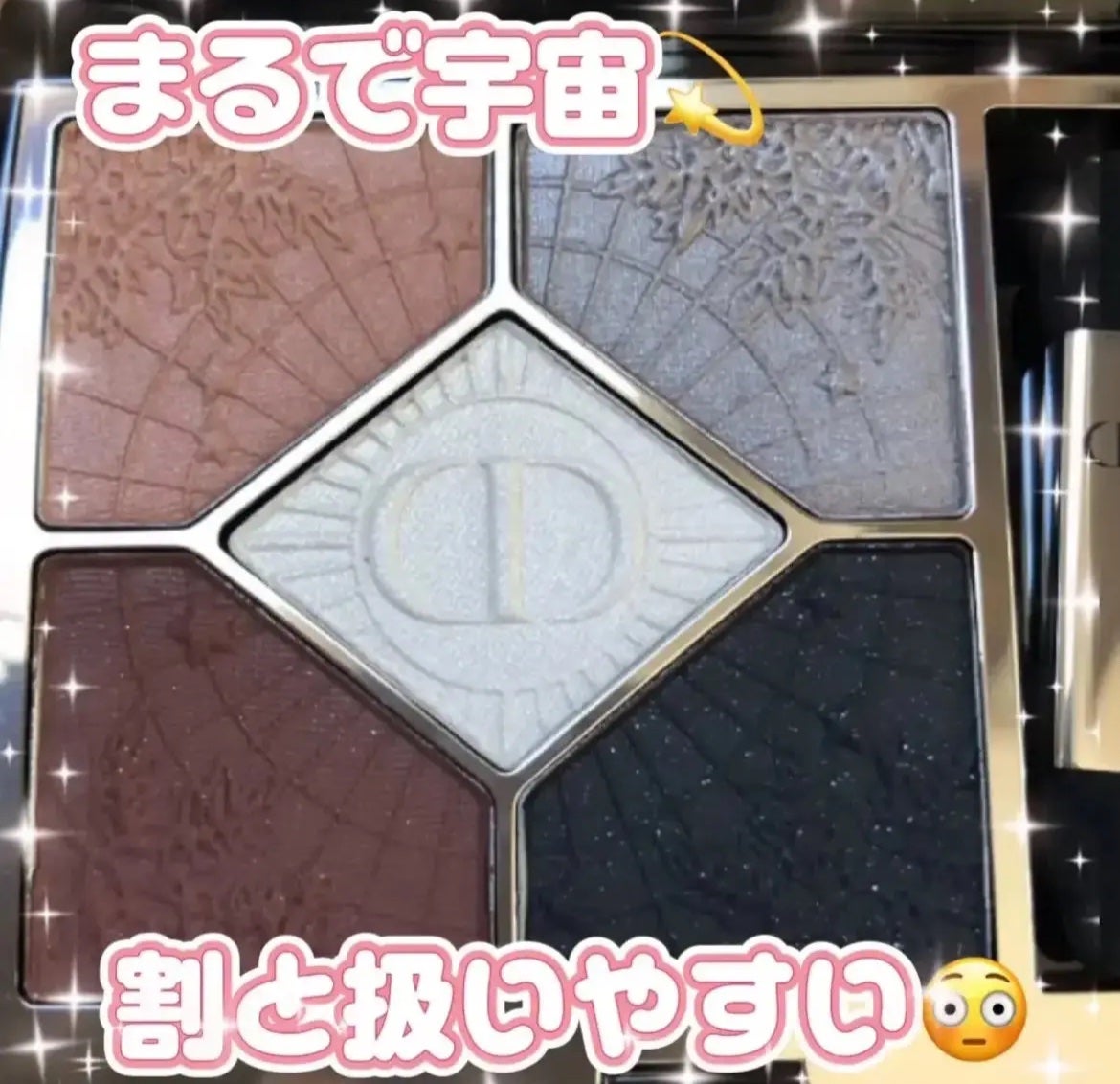 ディオールショウ サンク クルール/Dior/アイシャドウを使ったクチコミ(1枚目)