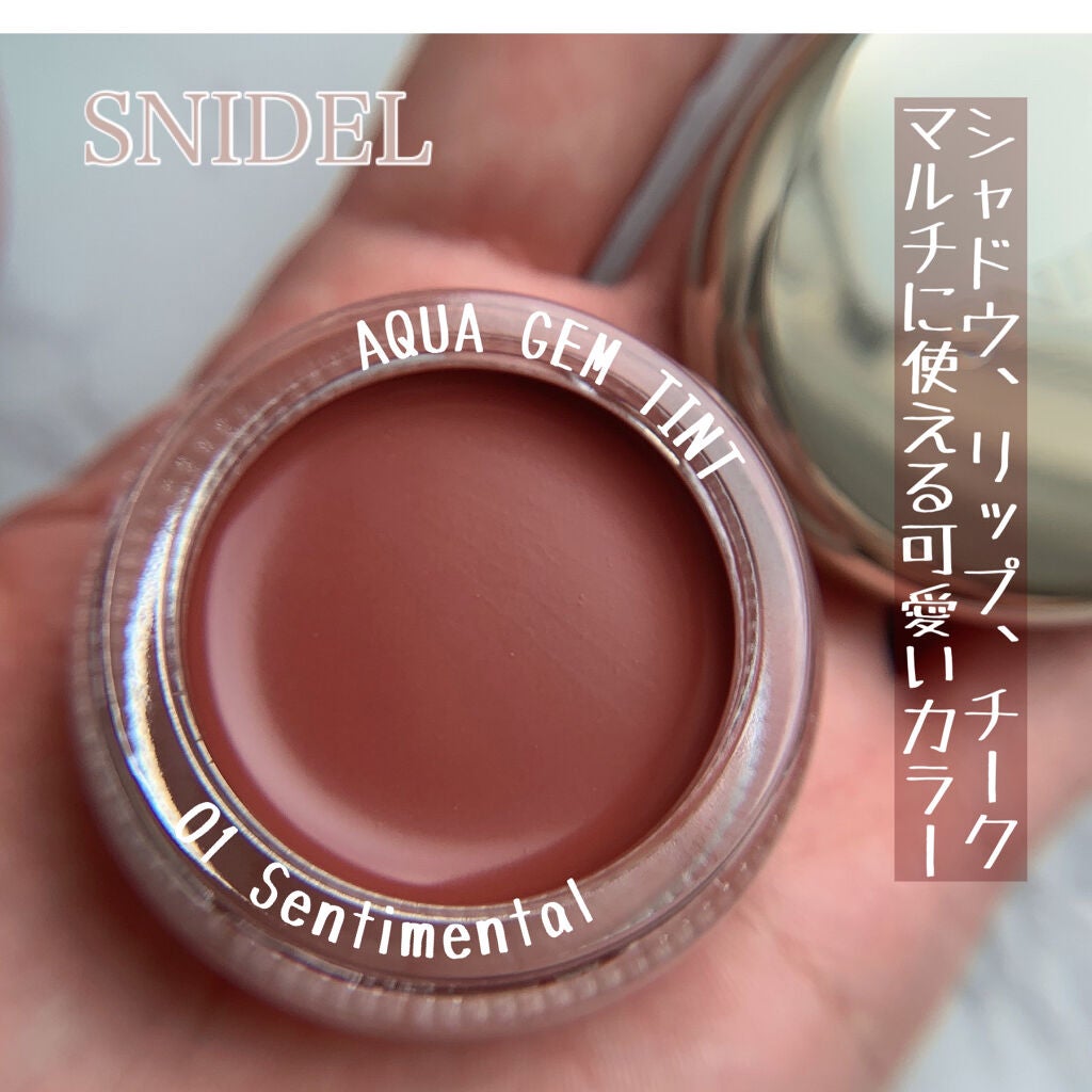 アクアジェム ティント/SNIDEL BEAUTY/ジェル・クリームチークを使ったクチコミ(1枚目)