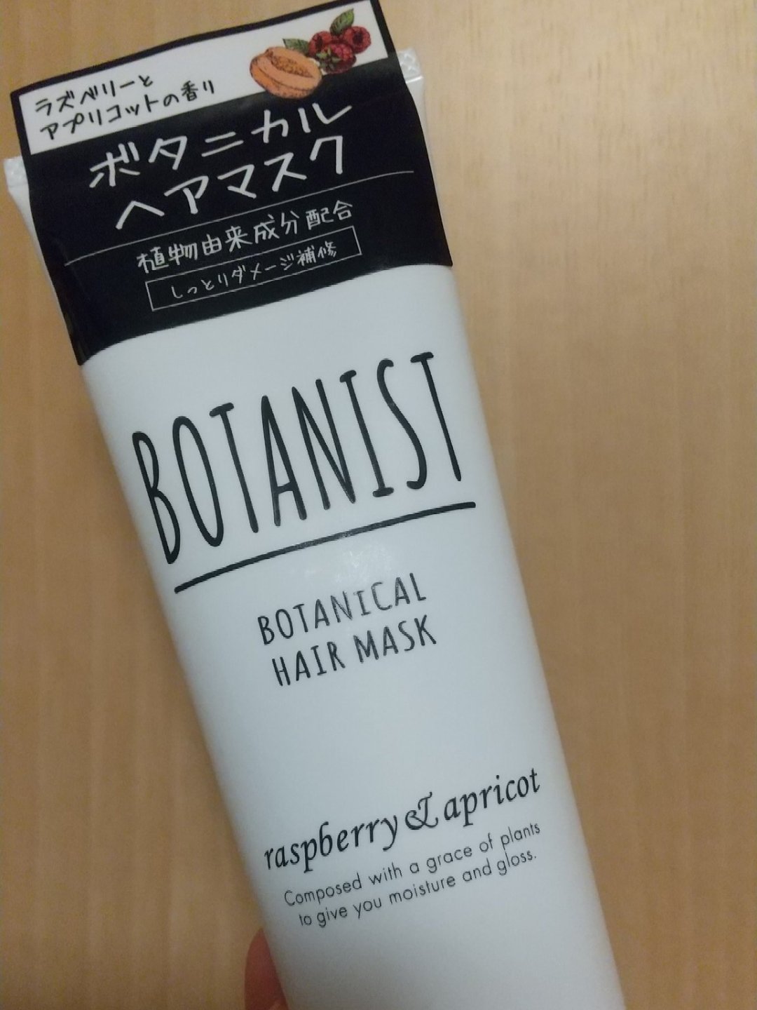 BOTANIST BOTANIST ボタニカルヘアマスク(モイスト)のクチコミ「※2021年使用品のため評価なし

ヘアマスク

・商品名
I-ne (アイエヌイー)
BOT.....」（1枚目）