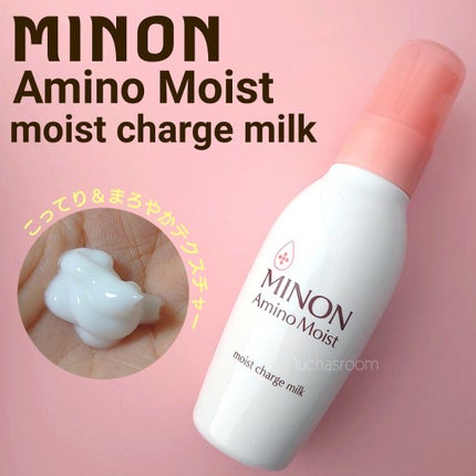 ミノン アミノモイスト モイストチャージ ミルク/ミノン/乳液を使ったクチコミ(1枚目)