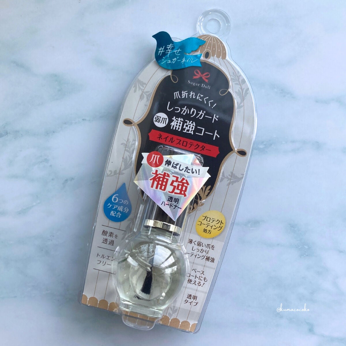 スピーディ トップコートR/シュガードール/ネイルトップコートを使ったクチコミ(5枚目)