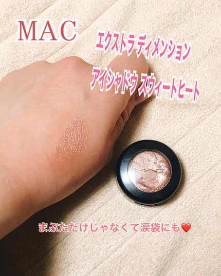 エクストラ ディメンション アイシャドウ/M・A・C/単色アイシャドウを使ったクチコミ(1枚目)