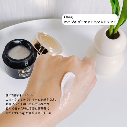 ダルバ ホワイトトリュフファーストスプレーセラム/ダルバ/ミスト状化粧水を使ったクチコミ(5枚目)