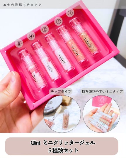 ビディボブ ハイライター/Glint/パウダーハイライトを使ったクチコミ(6枚目)