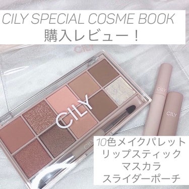 エバーラスティングマスカラ  #JELLY BROWN/CILY/マスカラを使ったクチコミ（1枚目）