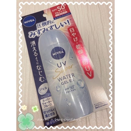 ニベアUV ウォータージェルEX/ニベア/日焼け止めジェルを使ったクチコミ(4枚目)