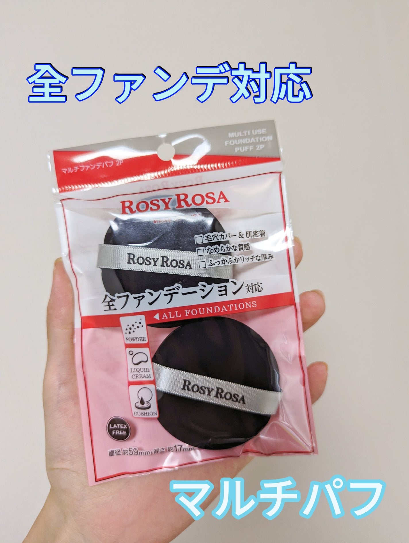 ãã«ããã¡ã³ããã 2P/ããŒãžãŒããŒã¶/ããã»ã¹ãã³ãžã䜿ã£ãã¯ãã³ãïŒ1æç®ïŒ