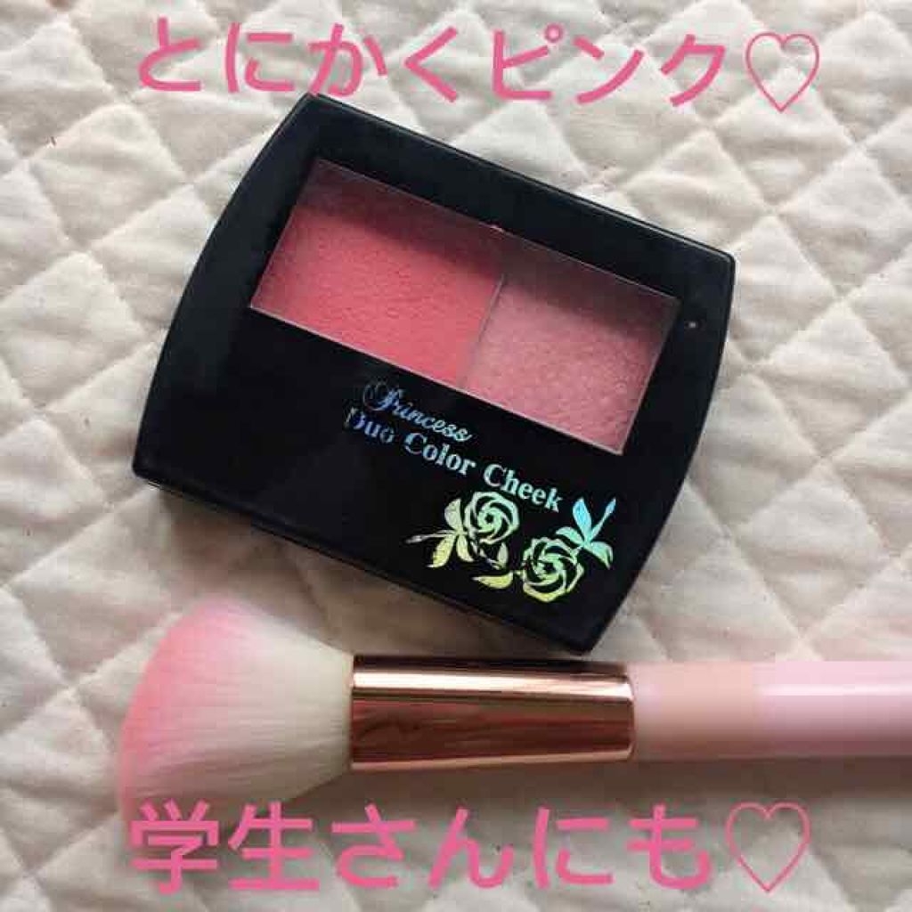 エルファー プリンセスデュオカラーチーク A/DAISO/パウダーチークを使ったクチコミ（1枚目）