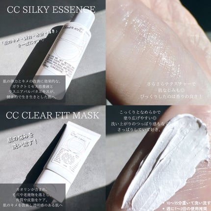 CCクリアフィットマスク/Shangpree/洗い流すパック・マスクを使ったクチコミ(2枚目)