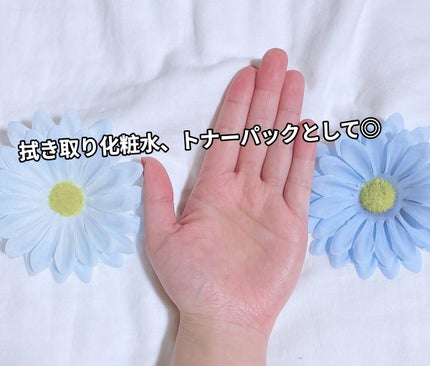 Kombuchaブラックティー90トリートメントエッセンス/ネイチャーリパブリック/化粧水を使ったクチコミ(3枚目)