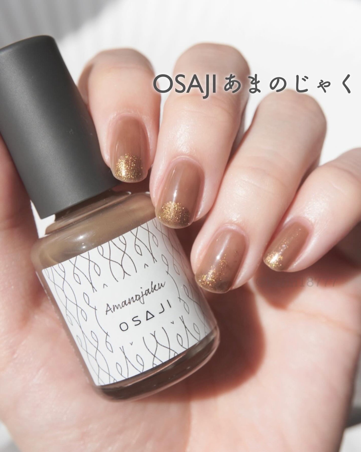 オサジ アップリフト ネイルカラー/OSAJI/マニキュアを使ったクチコミ(1枚目)