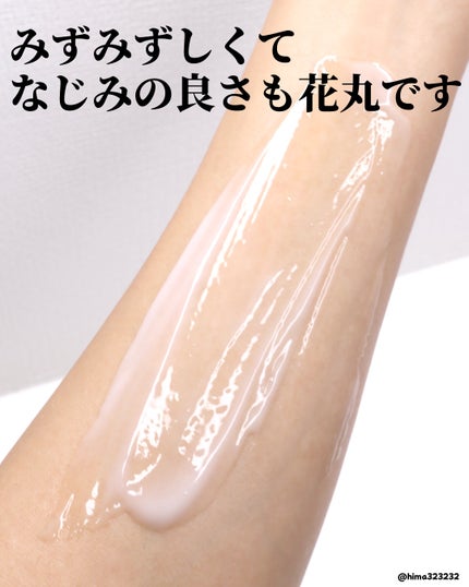 ピュア ナチュラル ボディミルク L/pdc/ボディミルクを使ったクチコミ(4枚目)