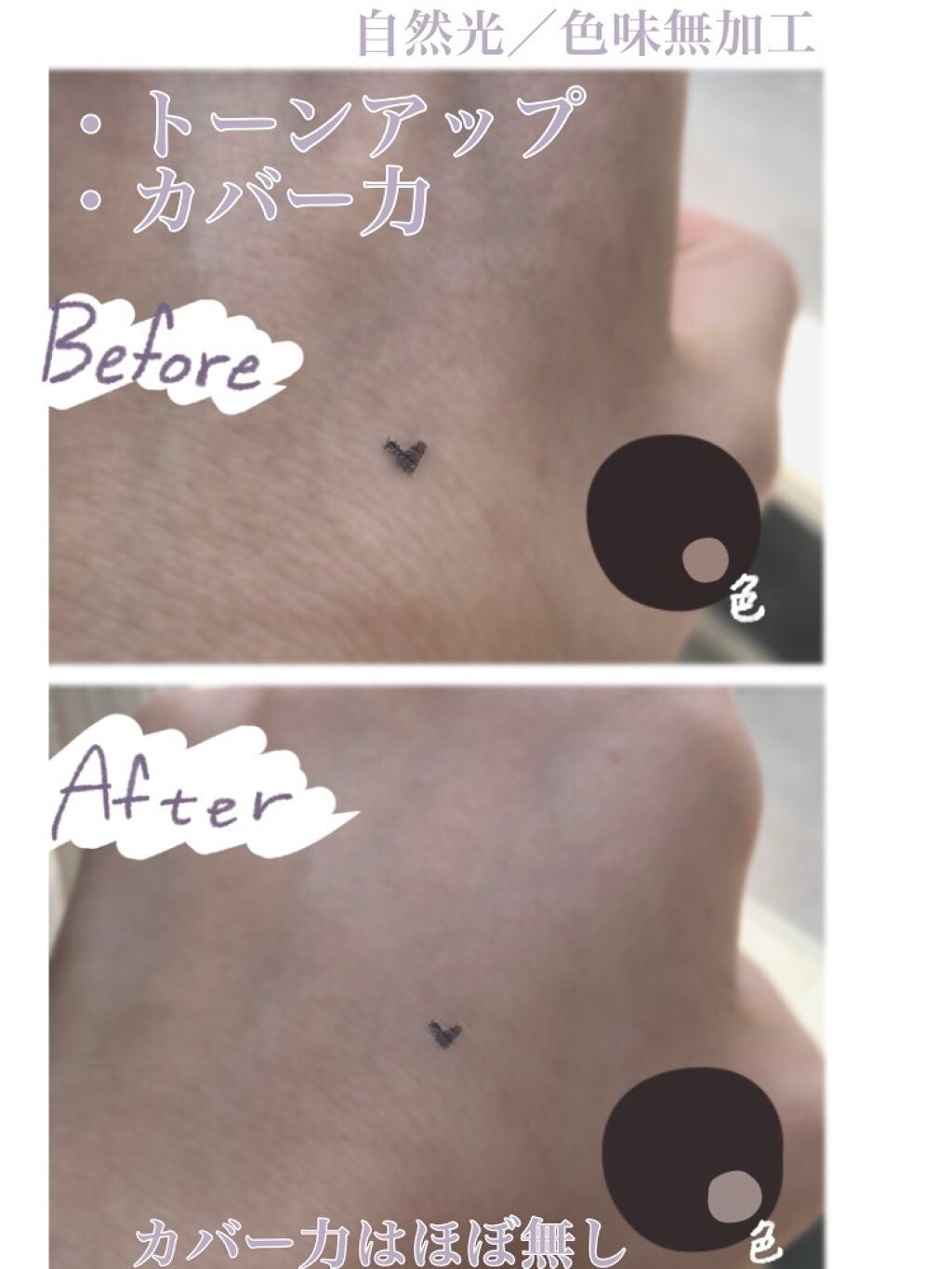 ミネラルUVパウダー/エトヴォス/ルースパウダーを使ったクチコミ(2枚目)