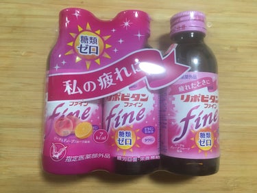 大正製薬　リポビタン ファイン

疲れたときに飲むとスッキリします！
無水カフェインが入ってるので寝る前は注意です⚠️

飲みやすい方ではありますが栄養ドリンク独特の風味はあります🥤


#リポビタン 