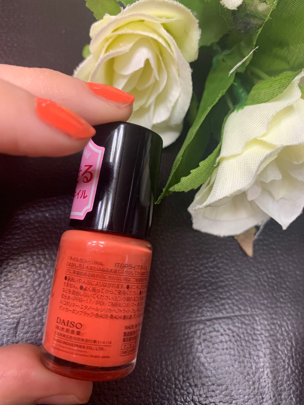 aiueoアイウエオ on LIPS 「DAISOの、ひっそりと隅にありました。ビタミンカラーが可愛い..」(4枚目)