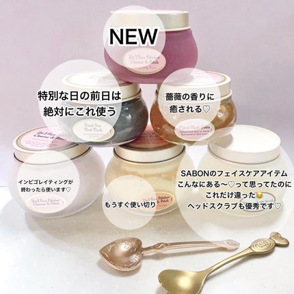 フェイスポリッシャー コンフォーティング・ローズ/SABON/スクラブ・ゴマージュを使ったクチコミ(2枚目)