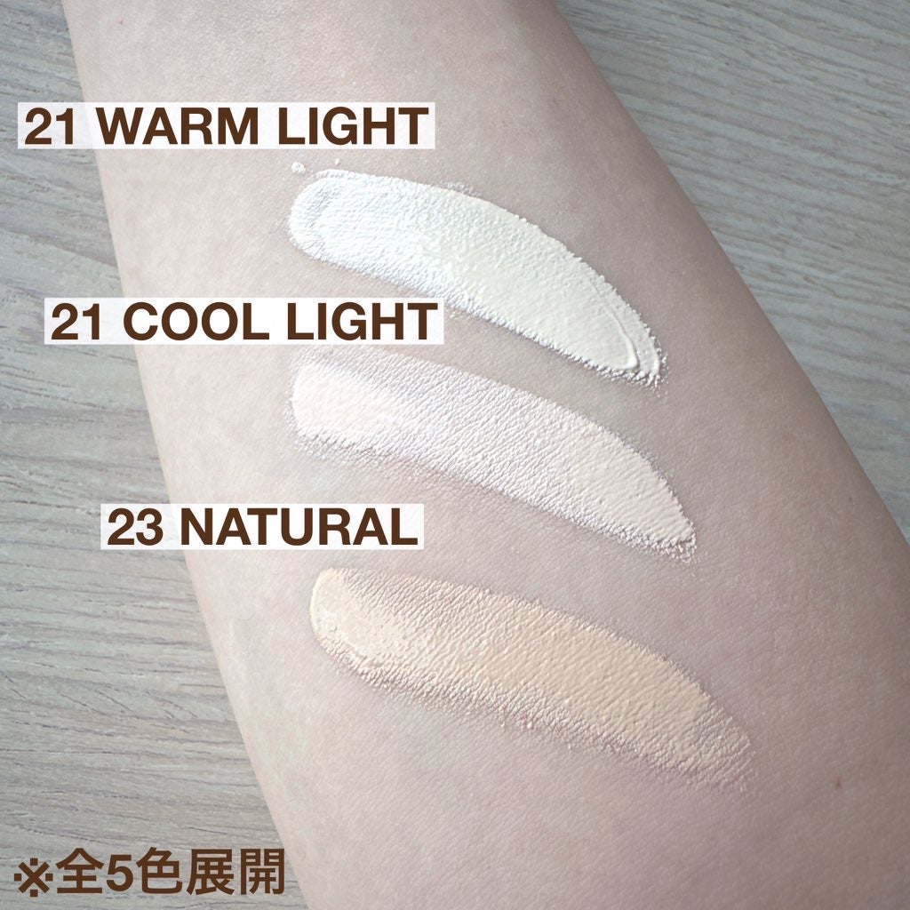 スキンレイヤーフィットファンデーション/ABOUT TONE/リキッドファンデーションを使ったクチコミ(3枚目)