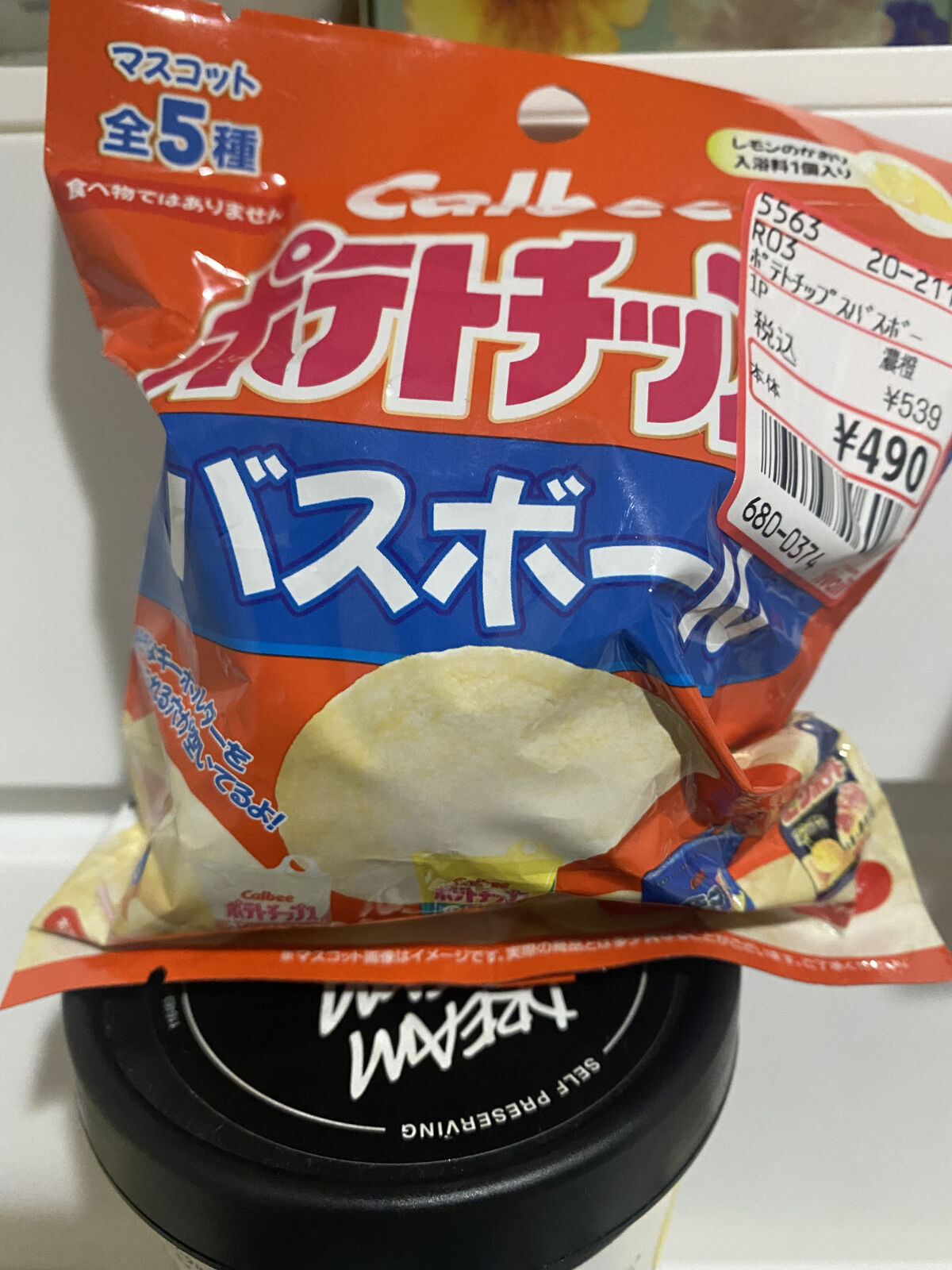 ポテトチップスバスボール/エスケイジャパン/入浴剤を使ったクチコミ（1枚目）