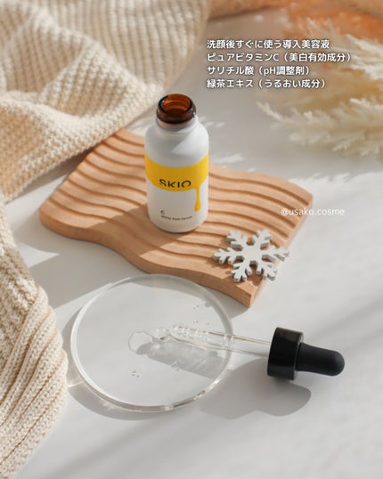 VC ホワイトピールセラム/SKIO/ブースター・導入液を使ったクチコミ(4枚目)