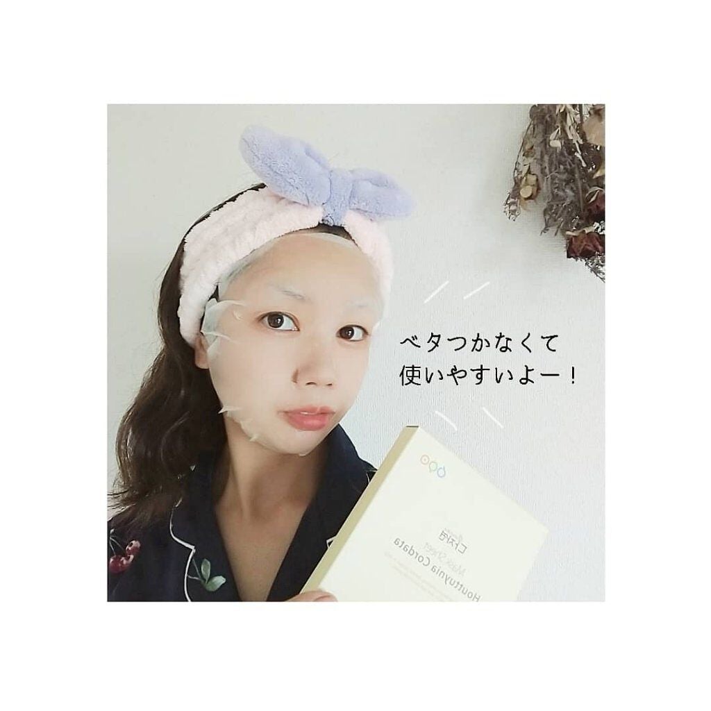 オールナチュラル マスクパックDK/allNATURAL/シートマスク・パックを使ったクチコミ(6枚目)