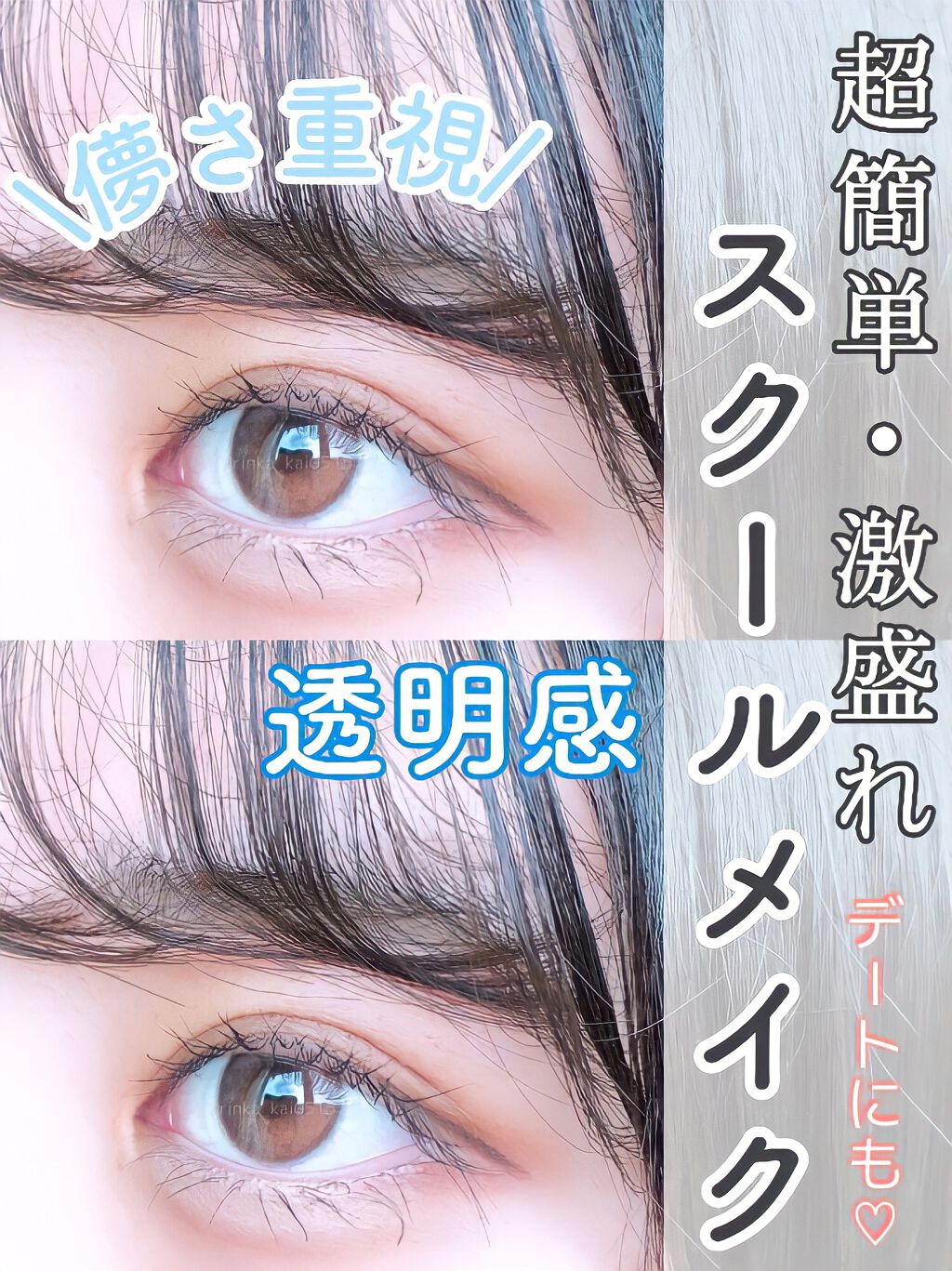 パーフェクトマルチアイズ/キャンメイク/アイシャドウパレットを使ったクチコミ(1枚目)