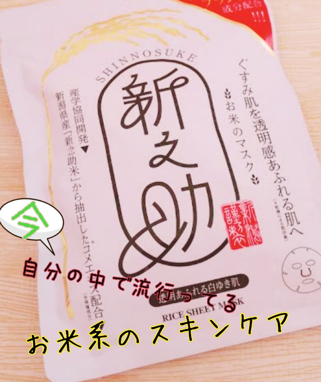 圧縮フェイスマスク/DAISO/シートマスク・パックを使ったクチコミ(1枚目)