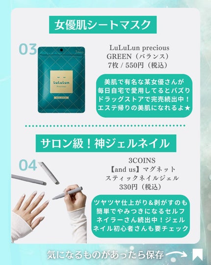折りたたみ式・眉メイク用かみそり/無印良品/シェーバーを使ったクチコミ(3枚目)