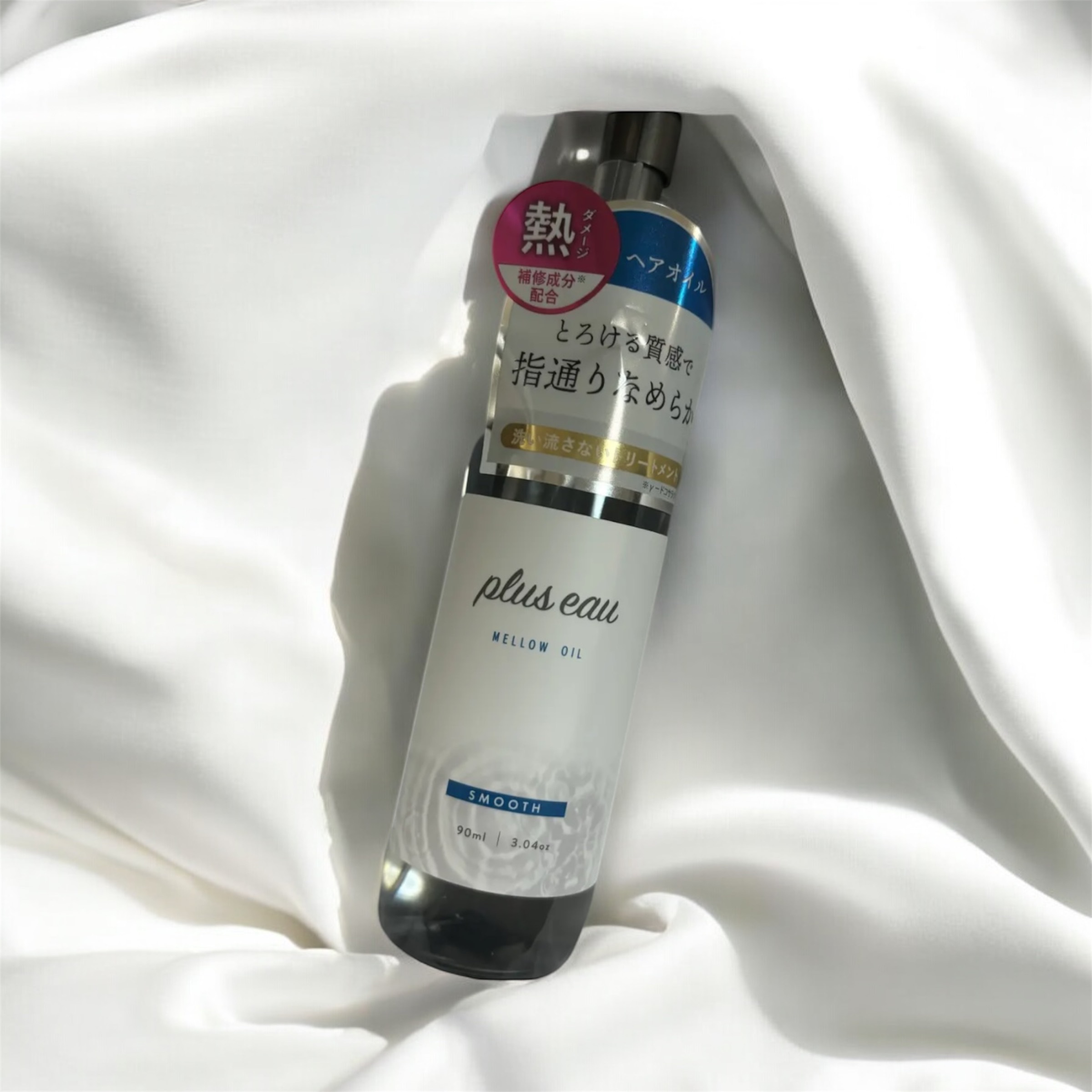メロウオイル/plus eau/アウトバストリートメントを使ったクチコミ（1枚目）