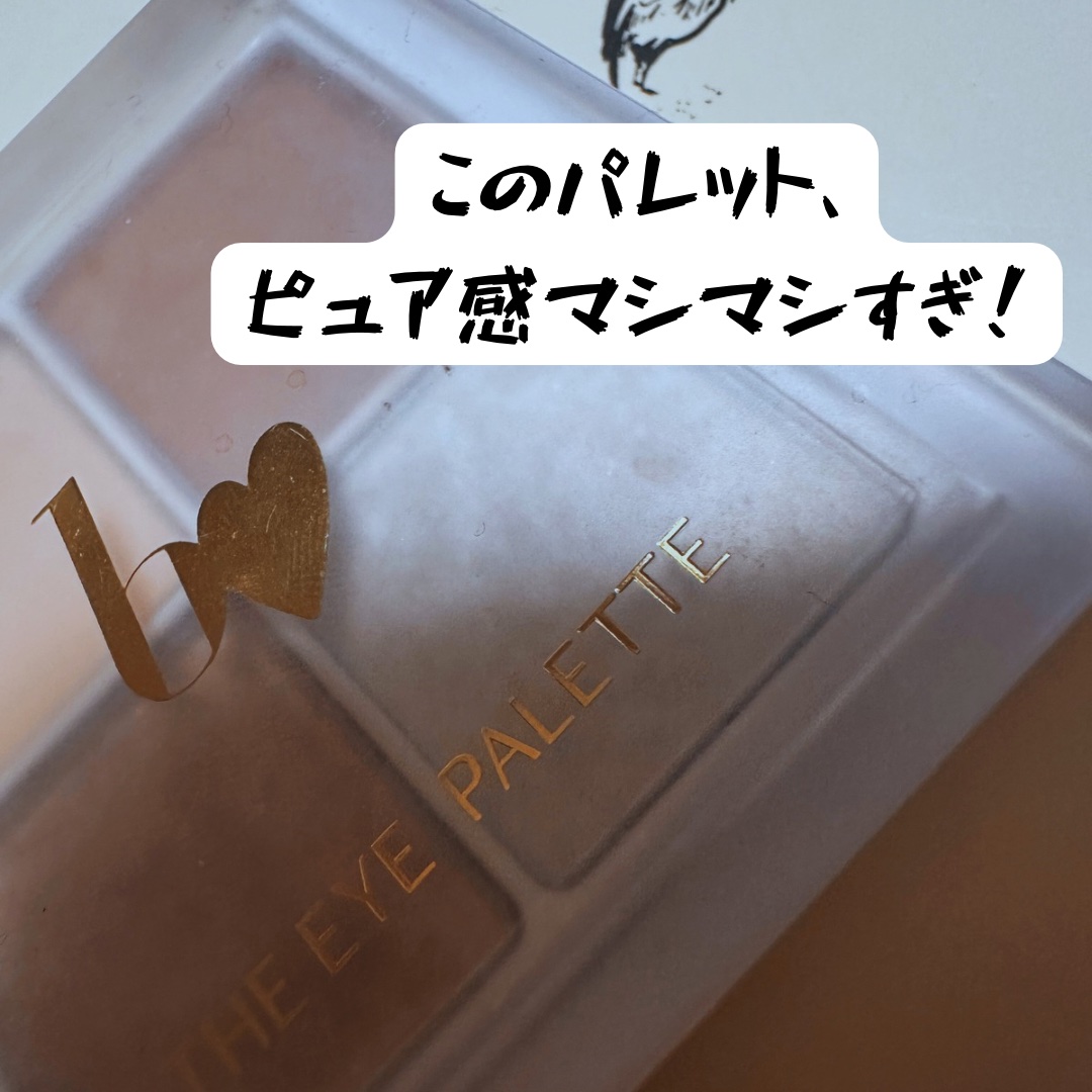 THE アイパレR/b idol/アイシャドウパレットを使ったクチコミ（1枚目）