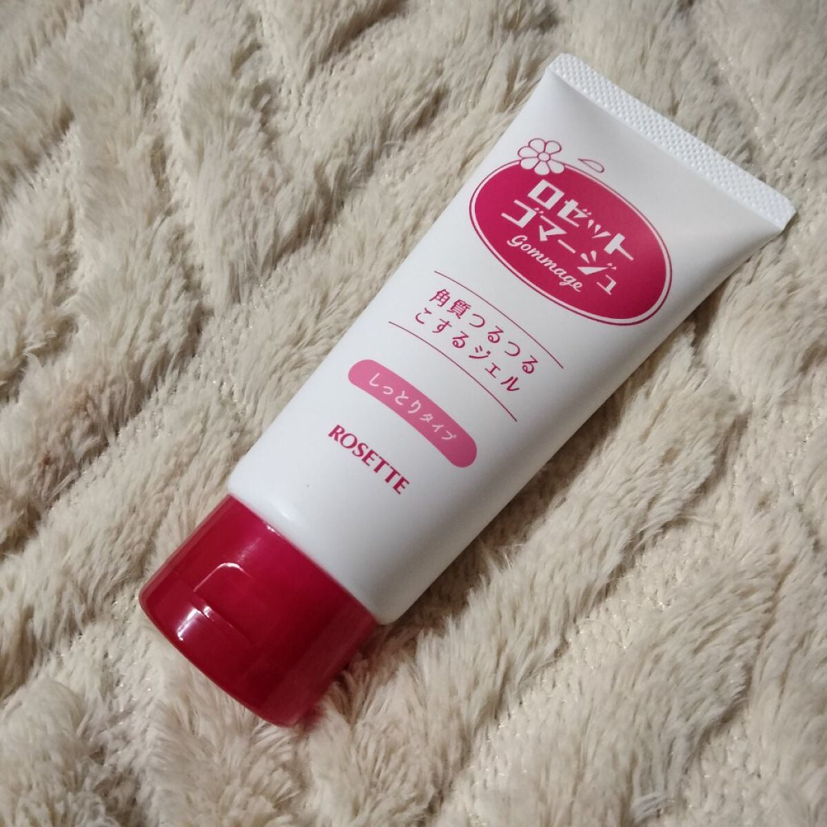 ricechan0317 on LIPS 「ロゼットゴマージュ✨⭐さっぱりタイプ⭐しっとりタイプしっとりタ..」(2枚目)