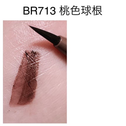 ラインエキスパンダー /MAJOLICA MAJORCA/リキッドアイライナーを使ったクチコミ(10枚目)