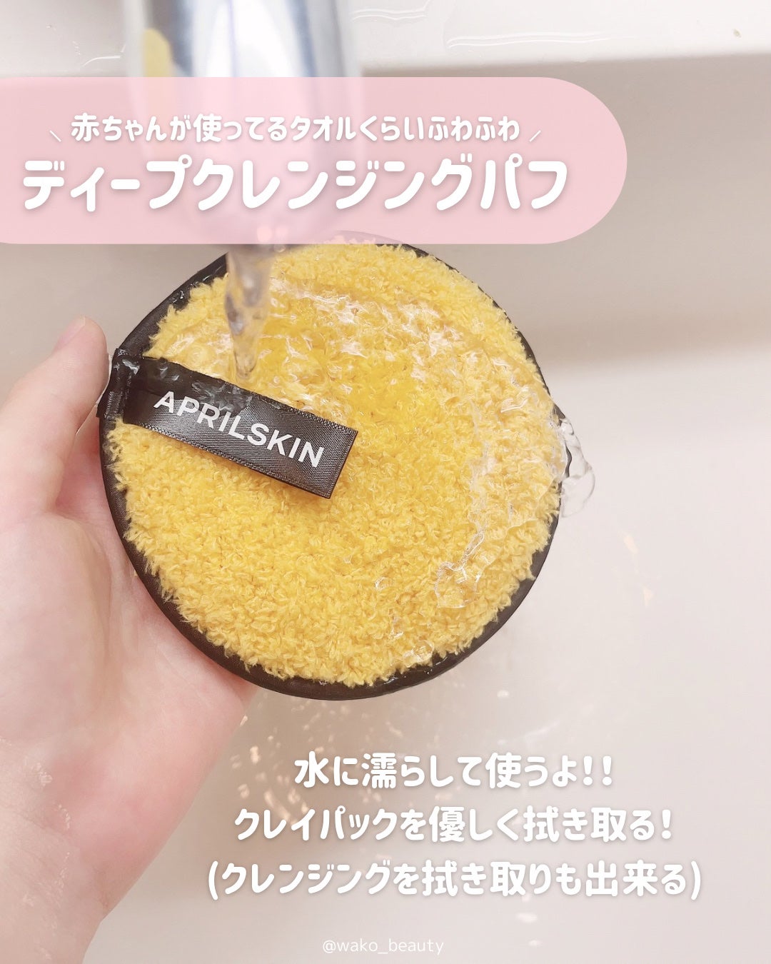 カロテン毛穴レスクレイパック/APRILSKIN/洗い流すパック・マスクを使ったクチコミ(7枚目)