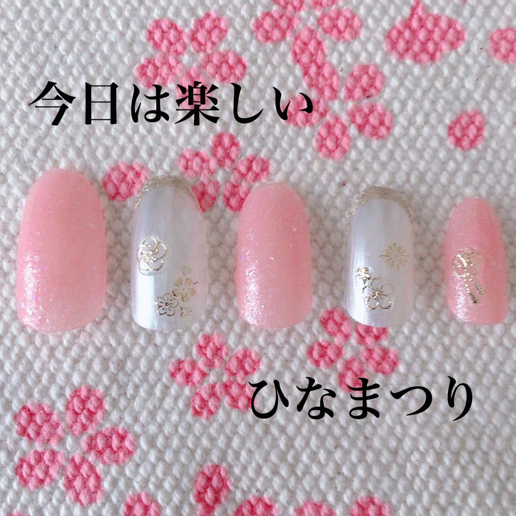 ネイルカラー/プリラプリラ/マニキュアを使ったクチコミ（1枚目）