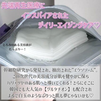 ルルルン ハイドラ EX マスク/ルルルン/シートマスク・パックを使ったクチコミ(2枚目)