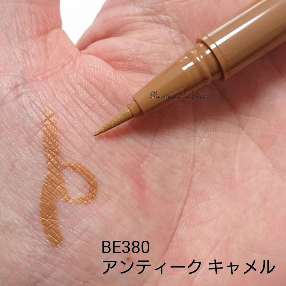 アンティークパステル ライナー/Visée/リキッドアイライナーを使ったクチコミ(4枚目)