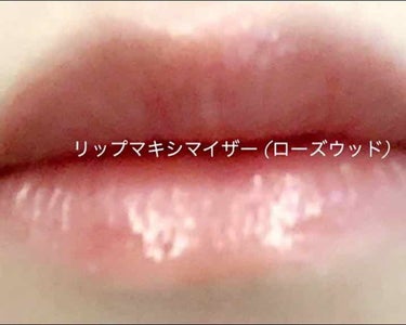 【旧】ディオール アディクト リップ マキシマイザー/Dior/リップグロスを使ったクチコミ（4枚目）