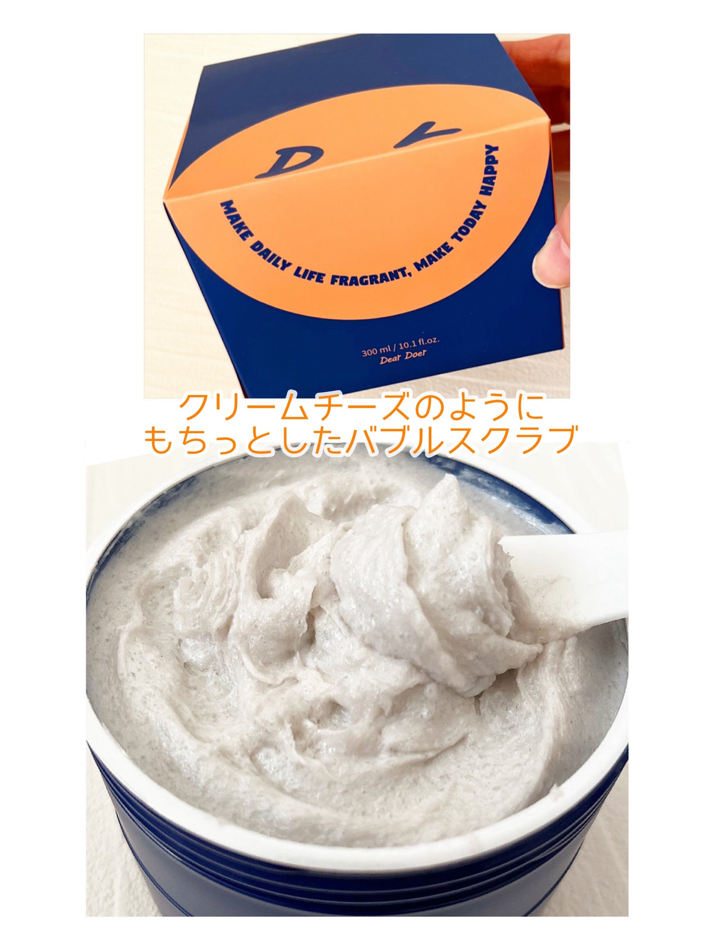 ボディスクラブ(パーライト×ソルト)/DearDoer/ボディスクラブを使ったクチコミ(3枚目)