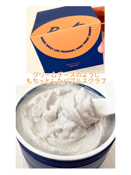 ボディスクラブ(パーライト×ソルト)/DearDoer/ボディスクラブを使ったクチコミ(3枚目)