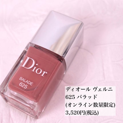 ディオール ヴェルニ/Dior/マニキュアを使ったクチコミ(2枚目)