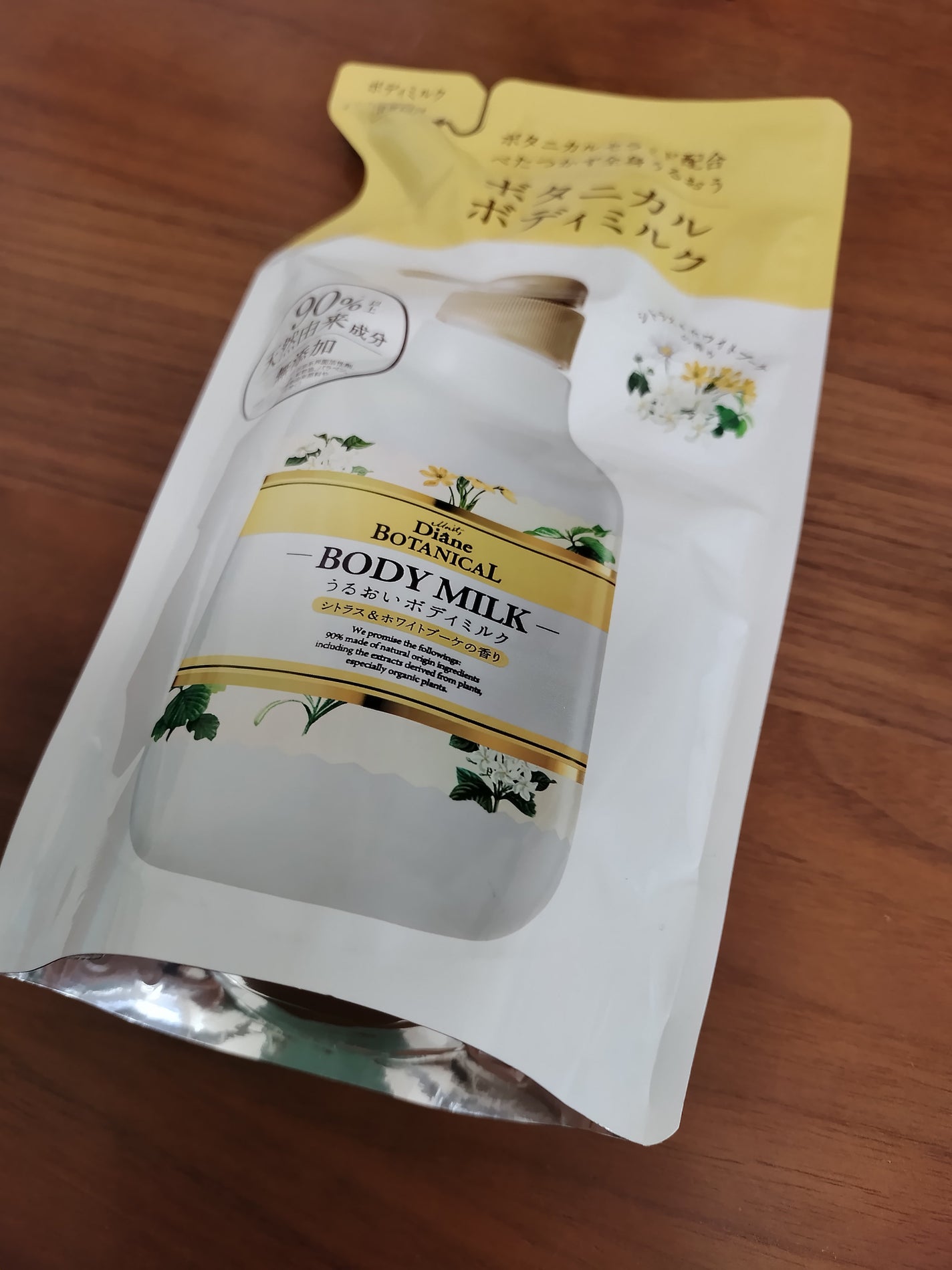 シトラスハーブの香り/ボディミルク/ダイアン/ボディミルクを使ったクチコミ(1枚目)