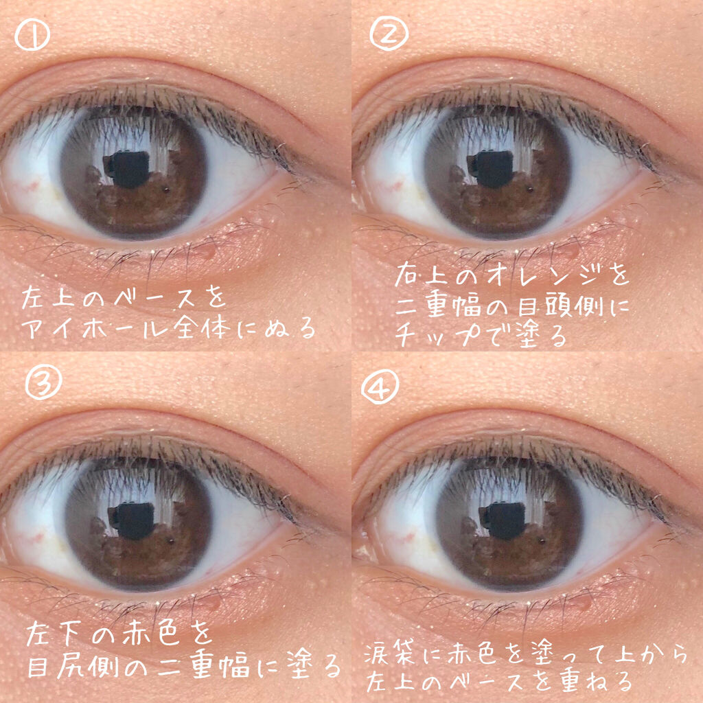 シルキースフレアイズ/キャンメイク/アイシャドウパレットを使ったクチコミ（3枚目）