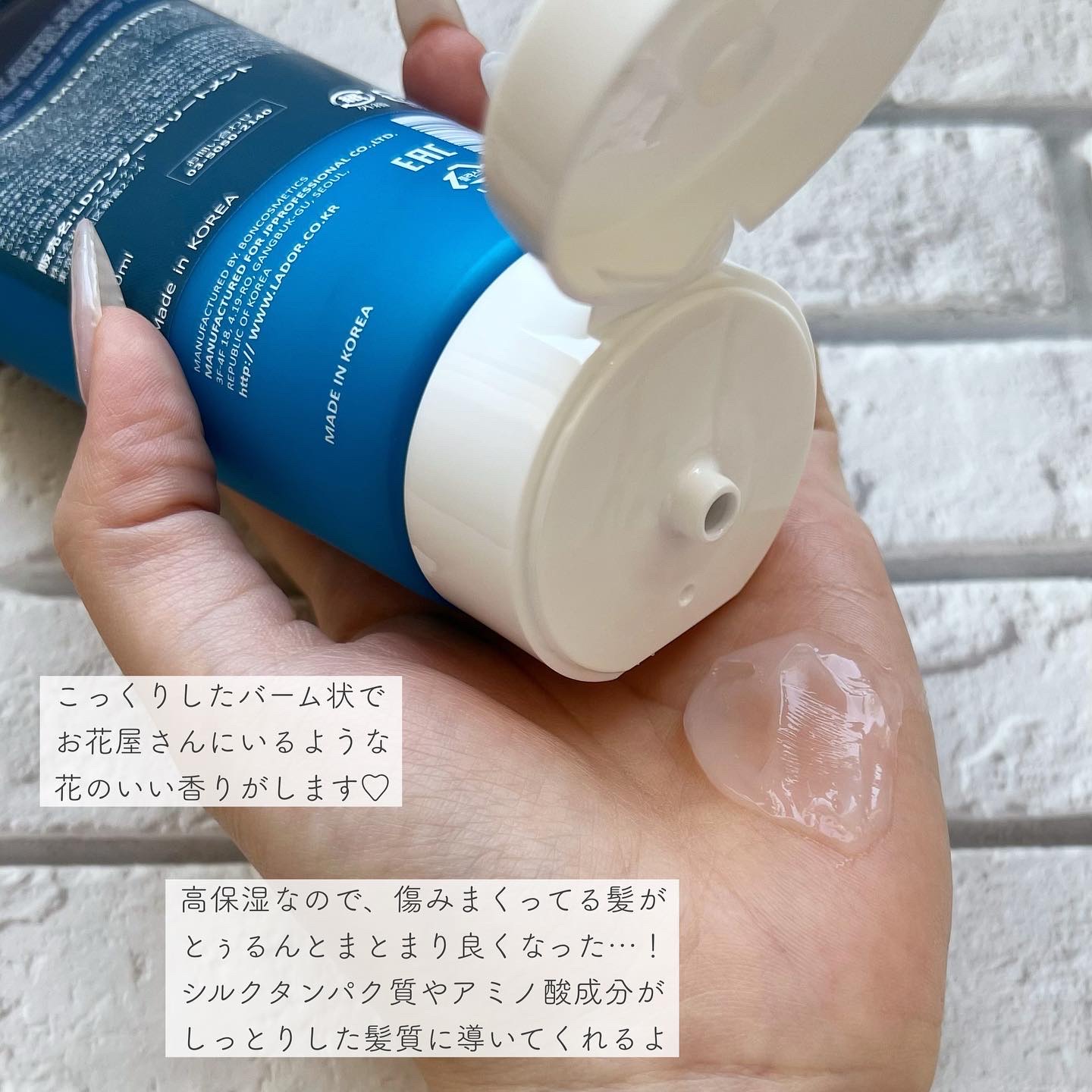 WONDER BALM/La'dor/洗い流すヘアトリートメントを使ったクチコミ（2枚目）